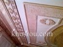 gilding 27